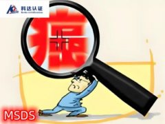 SDS°