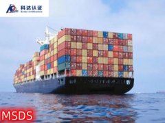 �й����¾ֹ���ʵʩ�����ʺ��� Σ�ջ�����򡷵�42��24��������