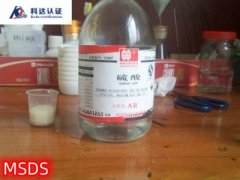 Ũ�����GHSΣ�������UN�������