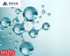 2026��Σ��ƷSDS��GHS��ǩ����Ҫ��