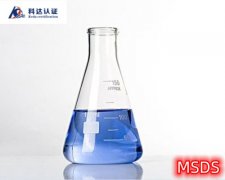 ���¾� IMDG42-24��������MSDS(SDS)���ݵ�Ӱ��