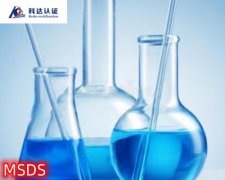 ����GHS����˵���и������ʹ�ù淶��˵��/ȫ��GHS�汾��MSDS��